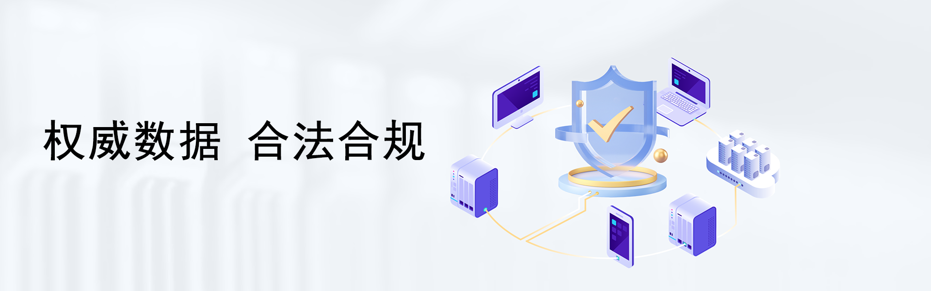 数据包